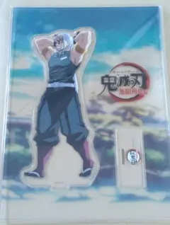 鬼滅の刃　笑い合う柱達　宇髄天元