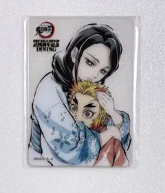 【新品】鬼滅の刃　ダイニング　お楽しみくじ　レイヤードクリアカード　杏寿郎　瑠火