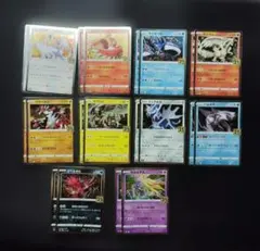 ポケカ　25TH　まとめ売り　20枚　AC91