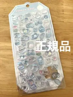 【正規品】ボンボンドロップシール　みずいろボンボン　シャーベット