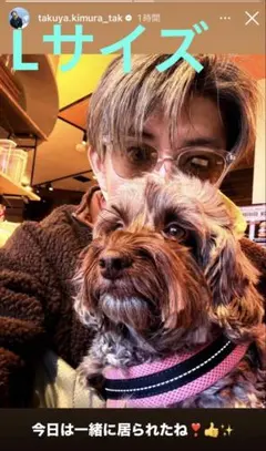 2026年最新】love ear art キムタクの人気アイテム - メルカリ