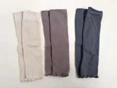 ベビーレッグウォーマー 3色セット