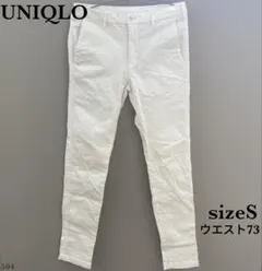 ユニクロ『UNIQLO』ウルトラストレッチ スキニーフィット チノ 【S】 白