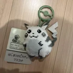 2026年最新】ぬいぐるみ はじまりのピカチュウの人気アイテム - メルカリ
