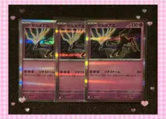 Item thumbnail for item 48c5c675-a031-4eb6-9a8d-30b066351ab0