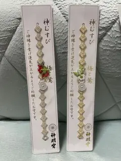 2026年最新】伊勢神宮の ケヤキの人気アイテム - メルカリ