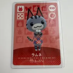 2026年最新】amiibo ラムネ あつ森の人気アイテム - メルカリ