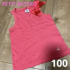 PETIT BATEAU ノースリーブ 4ans 104cmのサムネイル