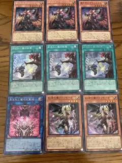 デモンスミス　セット販売　コレクターズ　シークレット含む