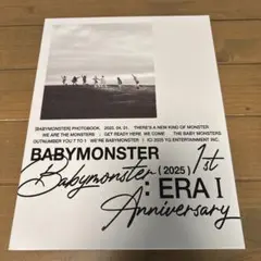 BABYMONSTER フォトブック