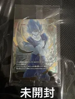 2026年最新】ドラゴンボールスーパーカードゲーム フュージョン