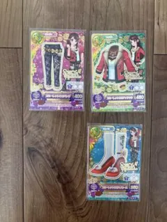アイカツ 星座レアカード 3点セット