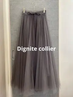 Dignite collier ディニテコリエ チュールロングスカート