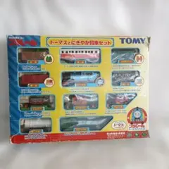 す*め様 中古美品 トーマスとにぎやか貨車セット TOMY