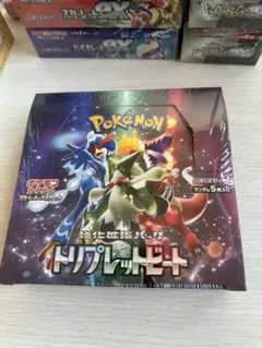 ポケモンカードゲーム トリプレットビート 未開封