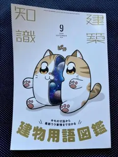 yakutana様 リクエスト 3点 まとめ商品