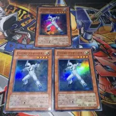 遊戯王 EHEROアナザーネオス スーパー TAEV ３枚セット