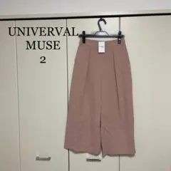 UNIVERVAL MUSE 2 パンツ 新品未使用 タグ付き 訳アリ