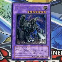 PSA10 遊戯王 サイバー・オーガ・2 アルティメット レリーフ 遊戯王 サイバー・オーガ・2 アルティメットレア レリーフ CDIP-JP036