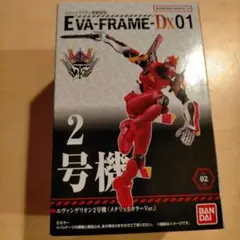 エヴァンゲリオン2号機 メタリックカラー EVA FRAME DX 未開封