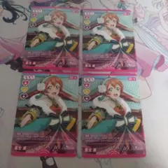 ラブカ ラブライブ 小泉花陽 プロモ PR 4枚セット - メルカリ