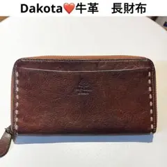 美品❤️Dakota レザー 長財布 ブラウン　牛革