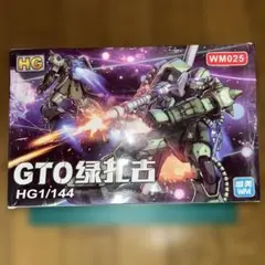 2025年最新】中華製プラモデルの人気アイテム - メルカリ