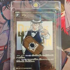 2026年最新】ジン SEC レンガの人気アイテム - メルカリ