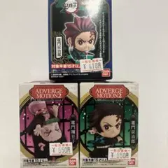 バンダイ 鬼滅の刃 ADVERGE MOTION 2