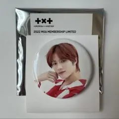 TXT ボムギュ　缶バッジ　FC限定