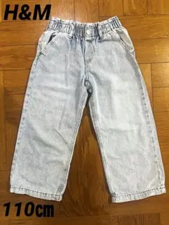 H&M キッズ デニムパンツ 110cm ライトブルー ウエストゴム
