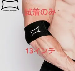 2026年最新】スリングショット sling shotの人気アイテム - メルカリ