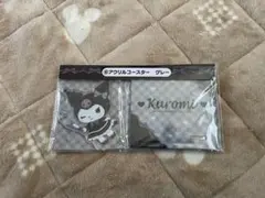 最終値下げ　Kuromi アクリルコースターグレー