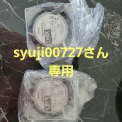 ファン　MU825S-13　　２個