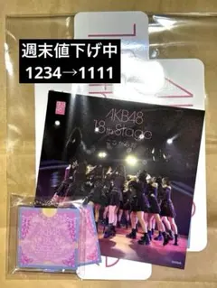 2025年最新】AKB48未開封CDの人気アイテム - メルカリ