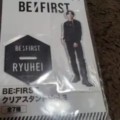 BE:FIRST RYUHEI クリアスタンド