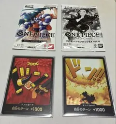 ワンピースカード プロモーションパックEXvol.4 エースドン スリーブ付