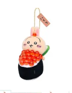 ちいかわ ちいかわ寿司 マスコットうさぎ
