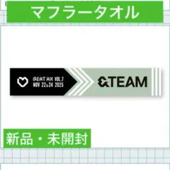 2026年最新】エンティーム タオルの人気アイテム - メルカリ