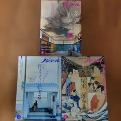 Item thumbnail for item e1efcc9a-b750-4d49-be30-9ca88fd4a409