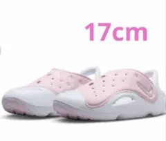 【新品未使用】NIKE AQUASWOOSHナイキ アクアスウッシュ 17cm