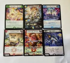 コ*k様 デュエルマスターズ カードまとめ売り18枚セット デュエルマスターズ カードまとめ売り 18枚セット - メルカリ