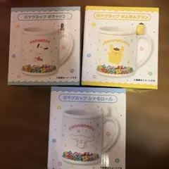 サンリオ当りくじマグカップ3種セット