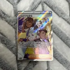 Item thumbnail for item e258301a-ac2d-423c-9014-350e343ee7ac