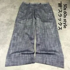 50s 60s style " 絣 " ロカビリー スラックス グレーのサムネイル