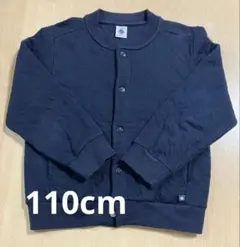 プチバトー　110 チュビックキルティングブルゾン