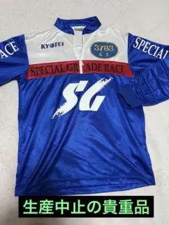 ボートレース 加藤峻二SGウェア - メルカリ