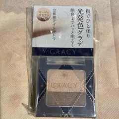 GRACY アイシャドウ 光発色グラデ BR1