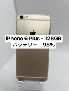 2026年最新】Apple バッテリー最大容量：95~99% スマートフォン本体の