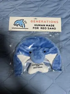 2026年最新】佐野玲於 human madeの人気アイテム - メルカリ